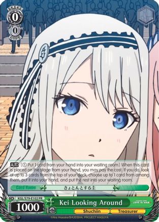 Image of Kei Looking Around (KGL/S79-E102 PR) - Kaguya-sama: Love is War