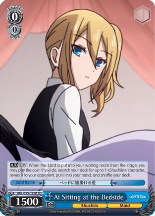 Image of Ai Sitting at the Bedside (KGL/S79-TE10 TD) - Kaguya-sama: Love is War