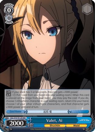 Image of Valet, Ai (RRR) (KGL/S79-TE12R RRR) - Kaguya-sama: Love is War