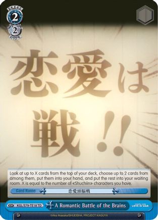 Image of A Romantic Battle of the Brains (Blue) (KGL/S79-TE18 TD) - Kaguya-sama: Love is War
