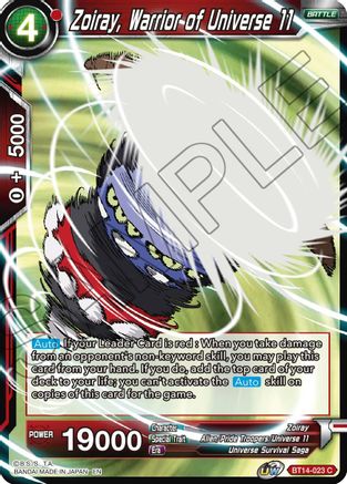 Image of Zoiray, Warrior of Universe 11 (BT14-023) - Cross Spirits Foil