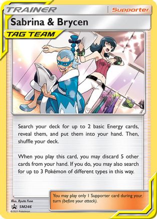 Image of Sabrina & Brycen SM246  SM Promos - Promo