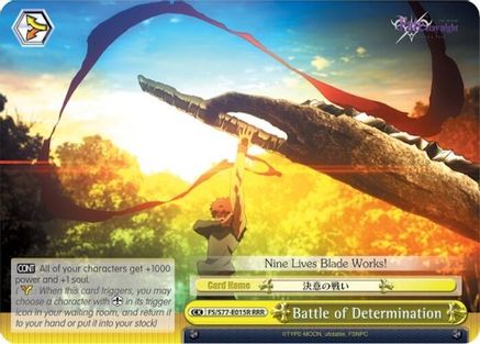 Image of Battle of Determination (RRR) (FS/S77-E015R RRR) - Fate/stay night [Heaven’s Feel] Vol.2