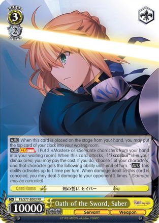 Image of Oath of the Sword, Saber (FS/S77-E003 RR) - Fate/stay night [Heaven’s Feel] Vol.2