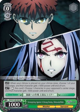 Image of Strategizing Against A Strong Enemy, Shirou & Rider (SR) (FS/S77-E019S SR) - Fate/stay night [Heaven’s Feel] Vol.2
