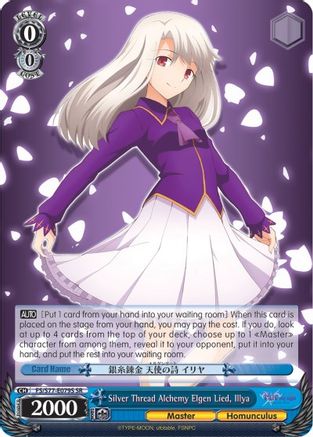 Image of Silver Thread Alchemy Elgen Lied, Illya (SR) (FS/S77-E079S SR) - Fate/stay night [Heaven’s Feel] Vol.2