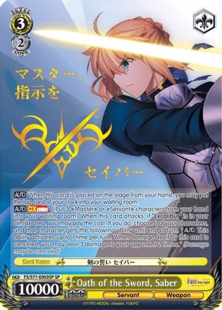 Image of Oath of the Sword, Saber (SP) (FS/S77-E003SP SP) - Fate/stay night [Heaven’s Feel] Vol.2