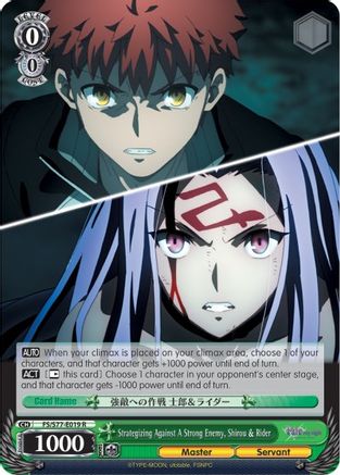 Image of Strategizing Against A Strong Enemy, Shirou & Rider (FS/S77-E019 R) - Fate/stay night [Heaven’s Feel] Vol.2