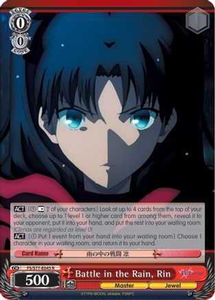 Image of Battle in the Rain, Rin (FS/S77-E045 R) - Fate/stay night [Heaven’s Feel] Vol.2