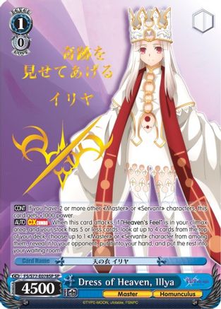 Image of Dress of Heaven, Illya (SP) (FS/S77-E078SP SP) - Fate/stay night [Heaven’s Feel] Vol.2