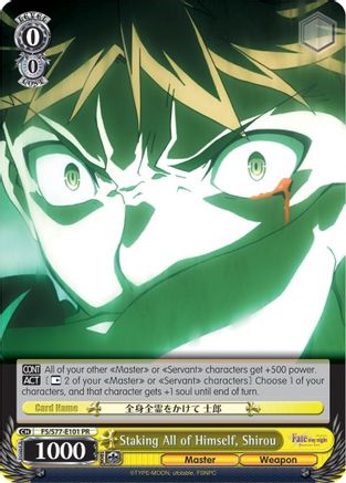 Image of Staking All of Himself, Shirou (FS/S77-E101 PR) - Fate/stay night [Heaven’s Feel] Vol.2