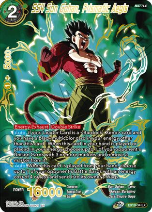 Image of SS4 Son Gohan, Prismatic Aegis (EX19-34) - Special Anniversary Set 2021