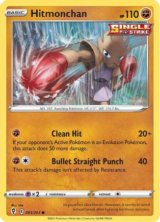 Image of Hitmonchan 081/203  - Reverse Holofoil SWSH07 Evolving Skies - Common