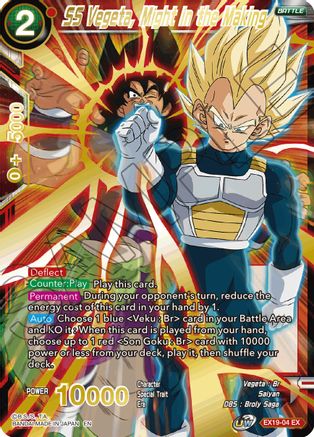 Image of SS Vegeta, Might in the Making (EX19-04) - Special Anniversary Set 2021