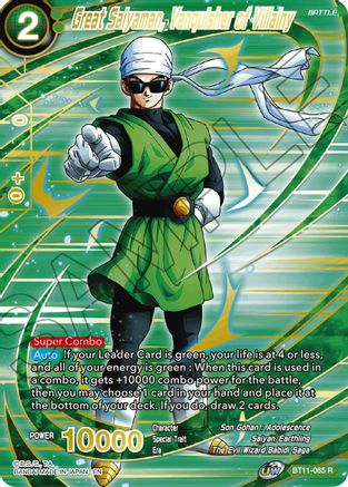 Image of Great Saiyaman, Vanquisher of Villainy (Alternate Art) (BT11-065) - Special Anniversary Set 2021