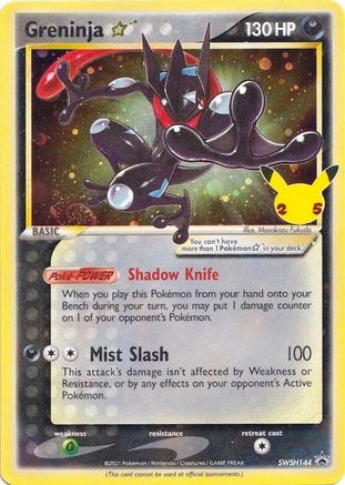 Image of Greninja Star SWSH144  - Holofoil SWSH Sword & Shield Promo Cards - Promo