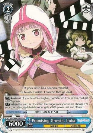 Image of Promising Growth, Iroha (MR/W80-PE01 PR) - Magia Record: Puella Magi Madoka Magica [Side Story] (Anime)