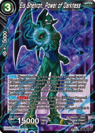 Image of Eis Shenron, Power of Darkness (BT15-133) - Saiyan Showdown Foil