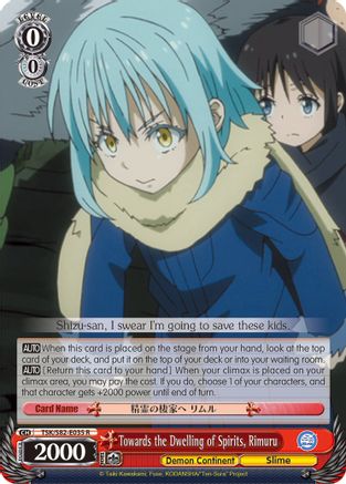 Image of Towards the Dwelling of Spirits, Rimuru (TSK/S82-E035 R) - That Time I Got Reincarnated as a Slime Vol.2