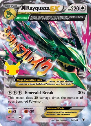 Image of M Rayquaza EX 076/108  - Holofoil Celebrations Classic Collection - Classic Collection