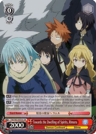 Image of Towards the Dwelling of Spirits, Rimuru (SR) (TSK/S82-E035S SR) - That Time I Got Reincarnated as a Slime Vol.2