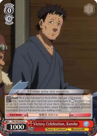 Image of Victory Celebration, Kurobe (TSK/S82-E053 C) - That Time I Got Reincarnated as a Slime Vol.2