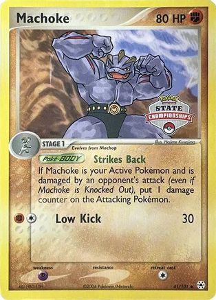 Image of Machoke 041/101  League & Championship Cards - Promo