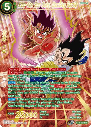 Image of Kaio-Ken Son Goku, Decisive Battle (SPR) (BT15-066) - Saiyan Showdown Foil