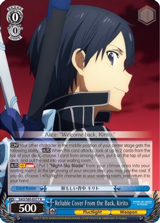 Image of Reliable Cover From the Back, Kirito (SAO/S80-E077 R) - Sword Art Online -Alicization- Vol.2