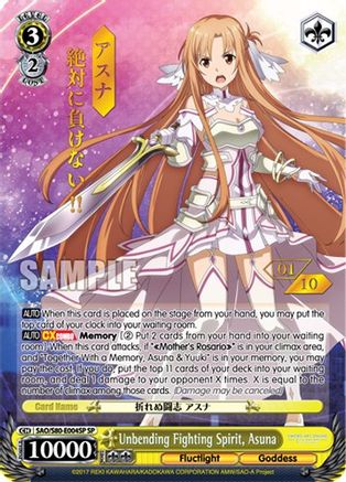 Image of Unbending Fighting Spirit, Asuna (SP) (Serial Numbered) (SAO/S80-E004SP SP) - Sword Art Online -Alicization- Vol.2