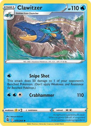 Image of Clawitzer 075/264  SWSH08 Fusion Strike - Uncommon