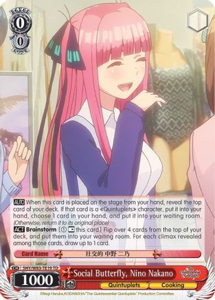 Image of Social Butterfly, Nino Nakano (5HY/W83-TE19 TD) - The Quintessential Quintuplets