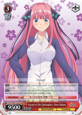 Image of Second of the Quintuplets, Nino Nakano (SR) (5HY/W83-TE25S SR) - The Quintessential Quintuplets