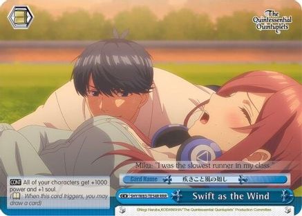 Image of Swift as the Wind (RRR) (5HY/W83-TE54R RRR) - The Quintessential Quintuplets