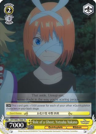 Image of Role of a Ghost, Yotsuba Nakano (5HY/W83-TE60 TD) - The Quintessential Quintuplets
