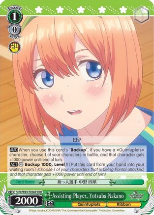 Image of Assisting Player, Yotsuba Nakano (RRR) (5HY/W83-TE66R RRR) - The Quintessential Quintuplets