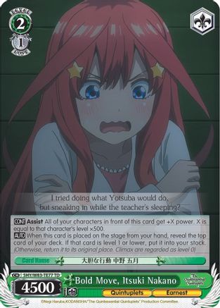 Image of Bold Move, Itsuki Nakano (5HY/W83-TE77 TD) - The Quintessential Quintuplets