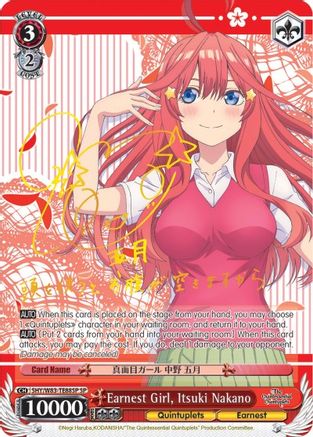 Image of Earnest Girl, Itsuki Nakano (SP) (5HY/W83-TE88SP SP) - The Quintessential Quintuplets