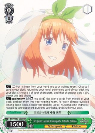 Image of The Quintessential Quintuplets, Yotsuba Nakano (5HY/W83-E029 RR) - The Quintessential Quintuplets