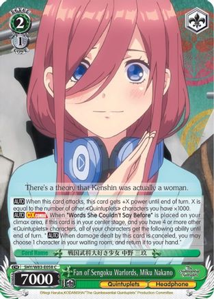 Image of Fan of Sengoku Warlords, Miku Nakano (5HY/W83-E058 C) - The Quintessential Quintuplets
