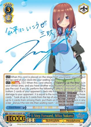 Image of A Step Forward, Miku Nakano (SSP) (5HY/W83-E106SSP SSP) - The Quintessential Quintuplets