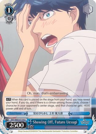Image of Showing Off, Futaro Uesugi (5HY/W83-E119 U) - The Quintessential Quintuplets