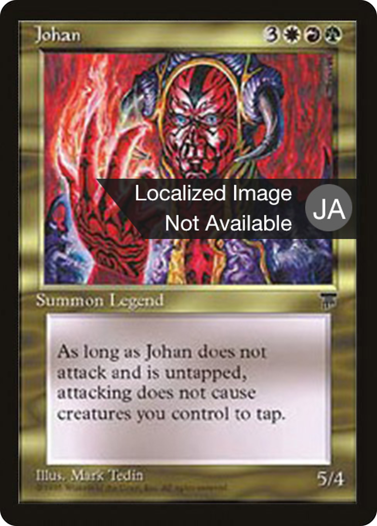 Image of Johan (BCHR-077) - Chronicles Foreign Black Border