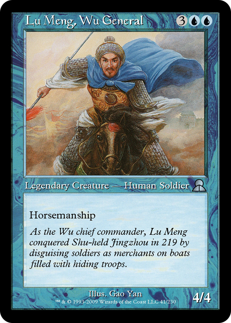 Image of Lu Meng, Wu General (ME3-041) - Masters Edition III