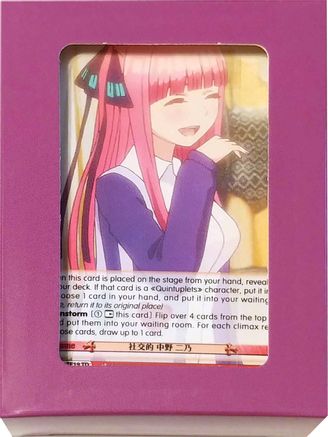 Image of Quintessential Set: Purple Box - Nino Nakano - The Quintessential Quintuplets