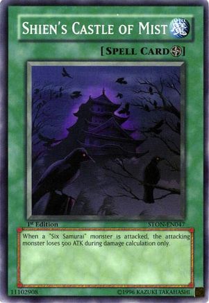 Image of Shien's Castle of Mist (STON-EN047) - Strike of Neos 1st Edition