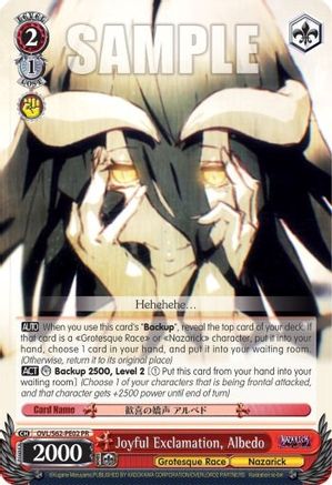 Image of Joyful Exclamation, Albedo (OVL/S62-PE02 PR) - Nazarick: Tomb of the Undead