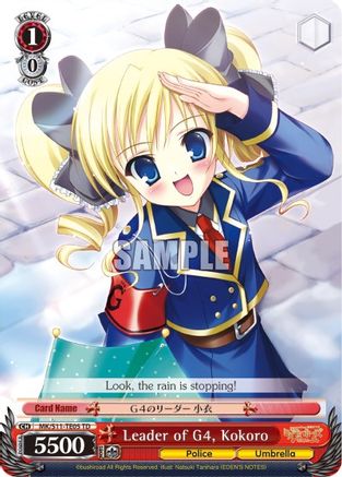 Image of Leader of G4, Kokoro (MK/S11-TE05 PR) - Promo Cards