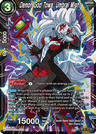 Image of Demon God Towa, Umbral Might (BT16-115) - Realm of the Gods Foil