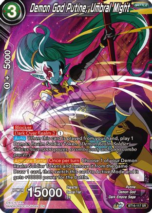 Image of Demon God Putine, Umbral Might (BT16-117) - Realm of the Gods Foil